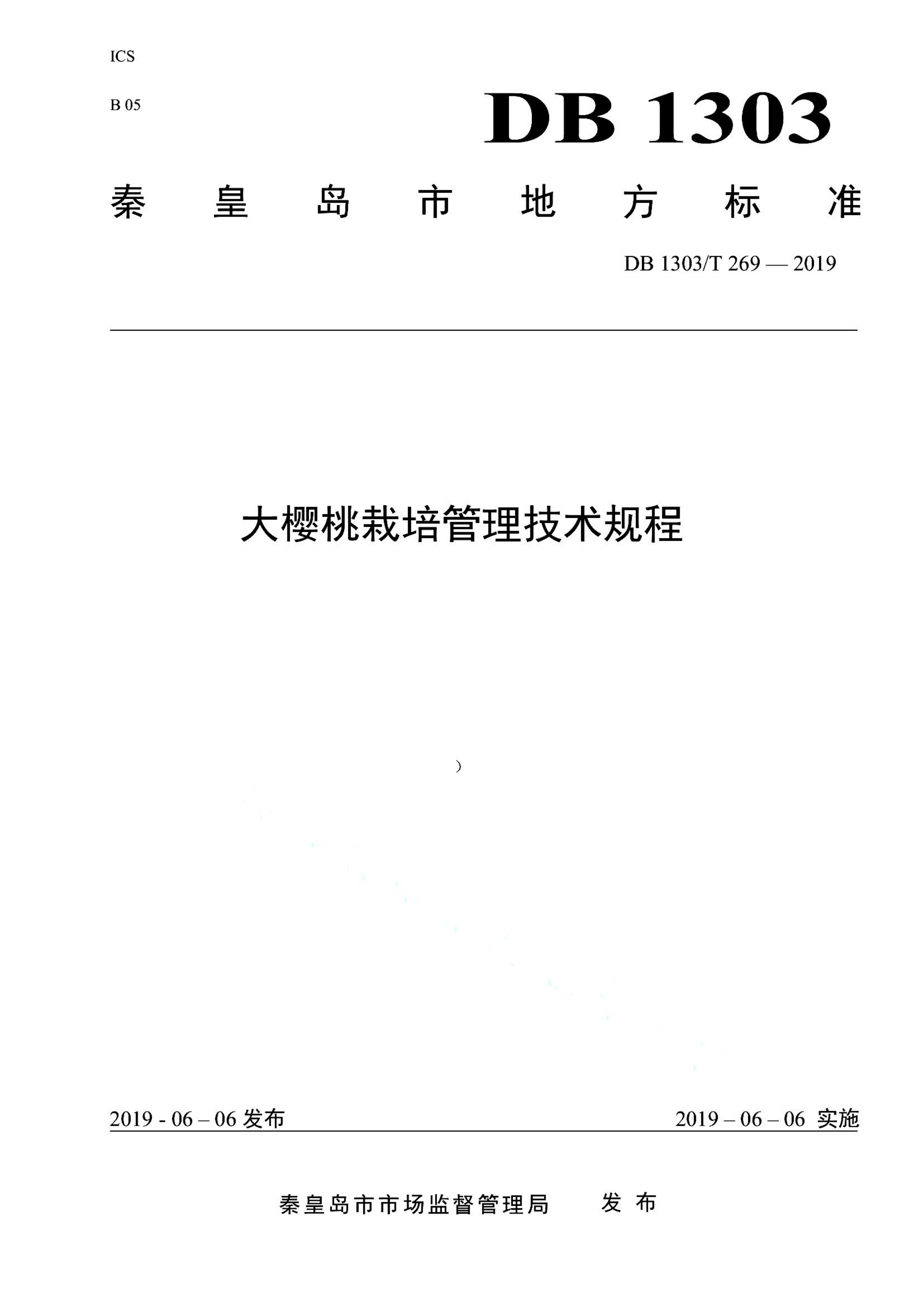 资源详情图